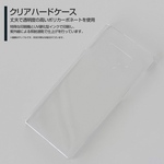 ハードケース　単品