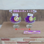 数量限定💐受注制作💐紫陽花のヴェリーヌ