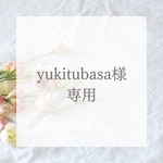 メモリアル刺繍トートバック🪡