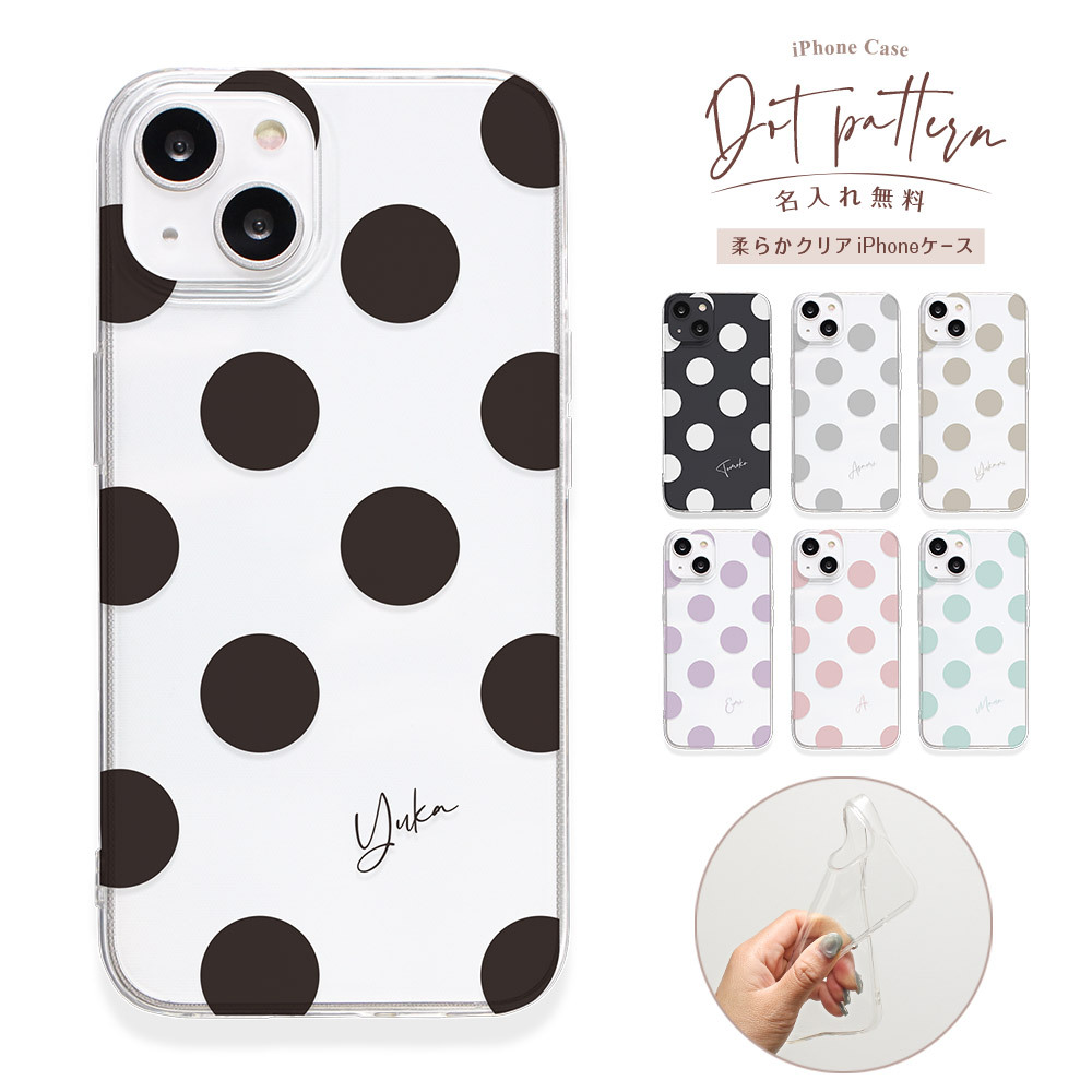Attends◆Dots dots case 水玉 ドット 韓国人気 iPhone ケース ラスト☆iPhoneケース ドット柄スマホケース 韓国 水玉 iPhone14