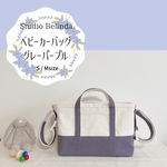 再販11♡親子でお揃いも♡さくらんぼ柄の3wayベビーカーバッグ ♡