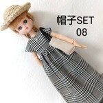 (送込)りかちゃん☆服かばんセット