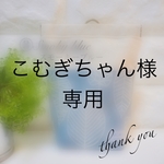 𖠰北欧柄𖠰 マナーポーチ