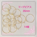 送料無料♬K18GPフープピアス♬