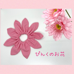 再販★ピンクのお花スタイ✿