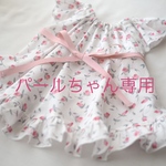 パールちゃん🌹Aラインワンピ