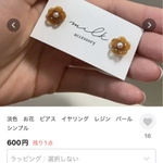 お客様専用