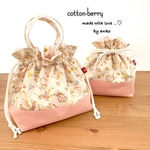 🐰お弁当袋とコップ袋《2点セット》お花畑のうさぎちゃん🍓--cotton-berryオリジナル持ち手付き--cute…ෆ‪