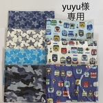 【 yuyu様 専用 】ガーゼ  マスク  7枚セット