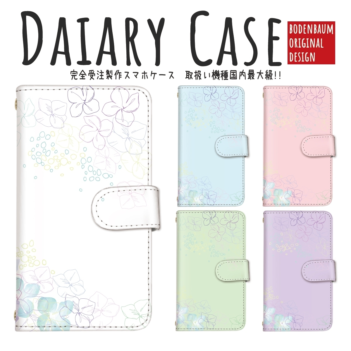 カラフル - 手帳型スマホケースの人気通販 | minne 国内最大級のハンドメイド・手作り通販サイト カラフル - 手帳型スマホケースの人気通販 | minne 国内最大級のハンドメイド・手作り通販サイト