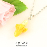 バナナネックレス