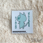 にゃん様ステッカー【生き様にゃん様ver.】