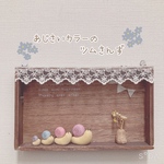 𓍯⋆*あじさいカラーのツムさんず 𓏸𓈒