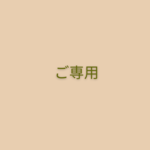 成人式 結婚式 卒業式 髪飾り 　ドライフラワー 小花 髪飾り ゴールド（ 金箔付き ）