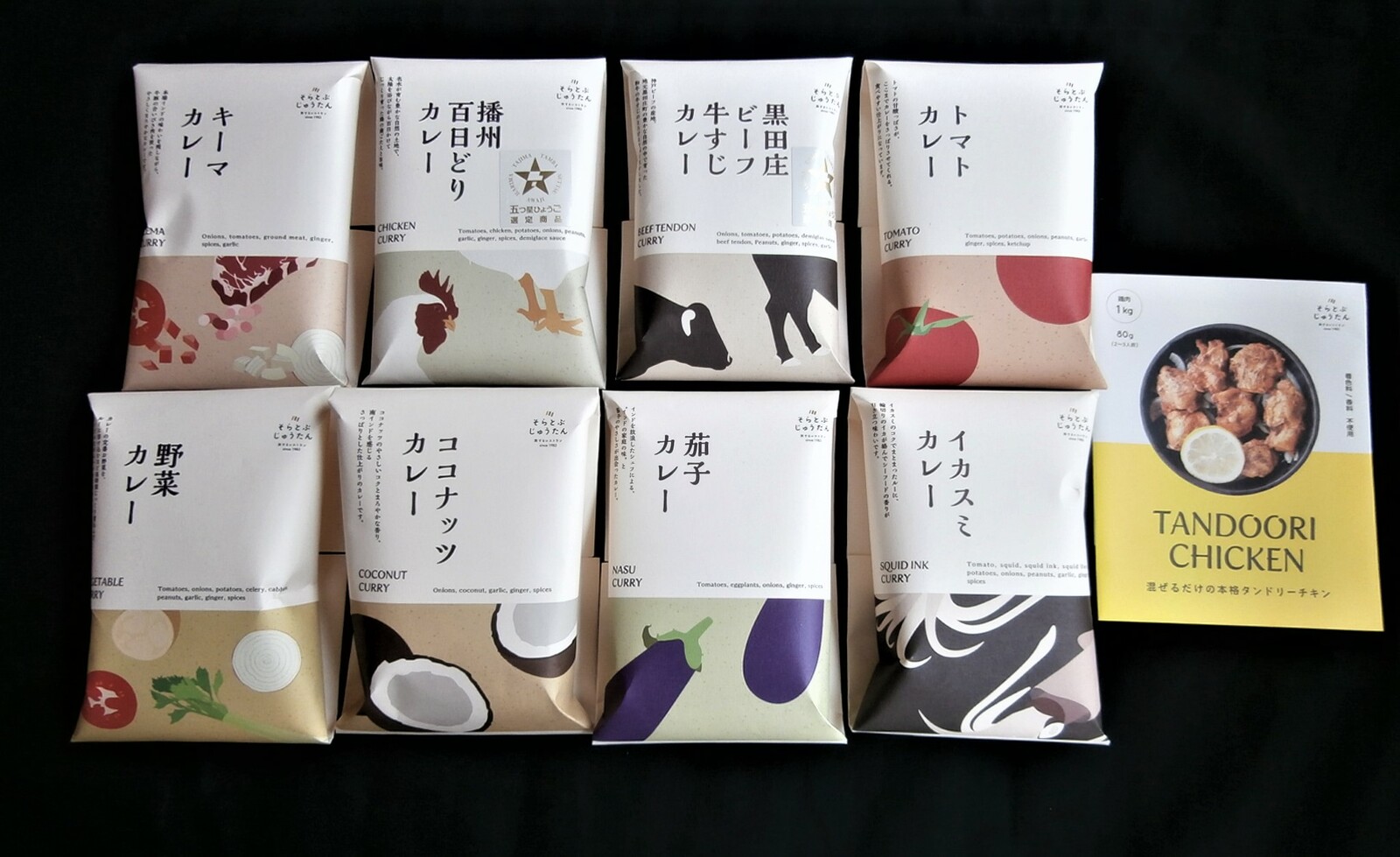 入りカレー8種類とタンドーリチキンの素セット