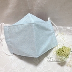 夏用3Dマスク(UVカット＆エバークール)Lサイズ☆送料無料