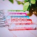 K様専用ページ