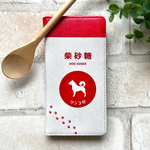 わんこのキラキラお砂糖 手帳型スマホケース iphone12 iphone13 全機種対応 柴犬 犬　iPhone11 メンズ SE3 第3世代