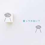 乗り合いUFO