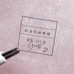 📮ˊ˗ 料金別納郵便 | シール | 透明 | 光沢 | 招待状 | 結婚式【ピレネー】