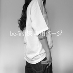 【be-first様専用/受注製作】オトナ BIG-T ２