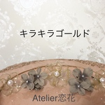 （再販）アメリカンフラワー　髪飾り　ヘッドドレス