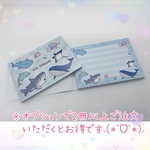 メモ帳(sea friends) ※オプションでまとめてご購入いただくとお得になります※