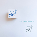 いただくます