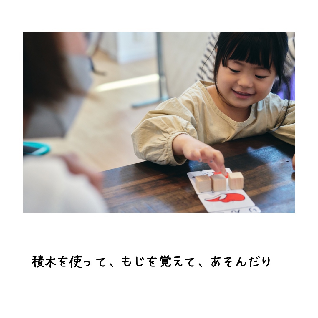 2025年再販「えともじ」パズル3セット