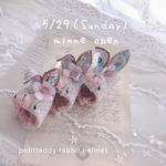 petit  helmet🐰teddy rabbit  helmet