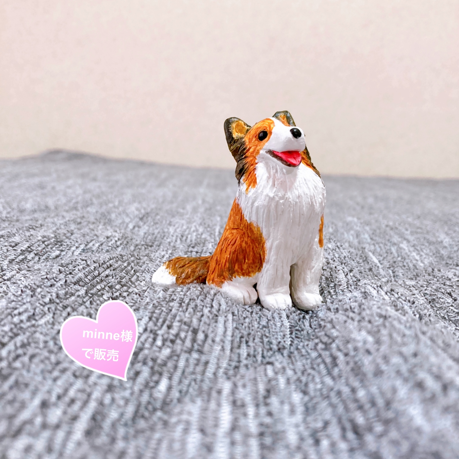 ミニチュア 犬 シェルティ （お座り） フィギュア 置物 粘土 - みに