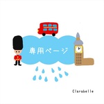 kimika8さま専用ページ
