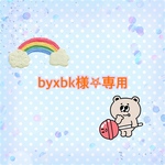 byxbk様𖤐専用【マーメイドコスチューム・60サイズ・カラー変更】