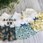 犬服『UVカット・メッシュorレースニット　アネモネ　ワンピース』夏　わんこ服