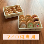 本物のパンから作ったミニチュアパン✨フードコンテナ詰め合わせ2セット（成形パンセット&よくばり食パンセット）