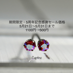 【セール】3㎜クリスタルのシンプルステンレスピアス・ライトシャムシマー