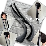 yukiblackcat 様☆専用ページ