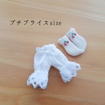 送込◇プチブライスsize　ドロワーズと🍒刺繍ソックス　