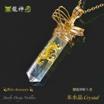 🐲龍神🐉本水晶✨六角柱ポイント✨ジュエリー天然石ネックレス💫メンズ/男女兼用ユニセックス🚚送料無料🆓