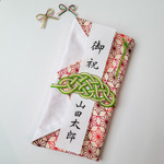 ふきんになるご祝儀袋～代筆サービス付き～結婚祝いに♪和柄ふきん