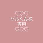 ソルくん様　ご予約分　【punipuni CANDY ショルダー紐付き長財布】