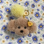 カラフルミニぽんぽん付　毛糸のぽんぽん トイプードルのキーホルダー（アプリコット）