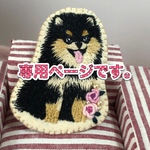 ponmama825様専用ページです。