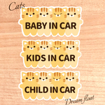 【Cats.茶トラ】ベビーインカー.キッズインカー.チャイルドインカーなど/カーサインステッカー.マグネットタイプ.シールタイプ.吸盤タイプ
