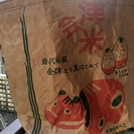 赤べこ　柿渋加工　babunami様オーダー