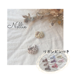 𓊆Nellie 𓊇リバティ　ネコ　パッチンピン