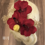 赤胡蝶蘭髪飾り成人式和装振袖フォトウェディング