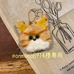 ponmoco6914様専用