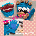 moui様専用 手袋シアター【ぞうさんのぼうし】