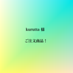 kurutta様 専用商品❗️   🍏りんご♡マラカイト/No,19✨18KGP.Top✨魔除けJewelry天然石ネックレス💫 